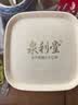 泉利堂 陈皮杨梅200g 实拍图
