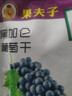 果夫子黑加仑葡萄干250克休闲零食新疆特产吐鲁番原味免洗 实拍图