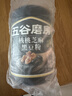 五谷磨房黑芝麻糊低GI核桃芝麻黑豆粉早餐代餐粉黑芝麻五黑粉600g 实拍图