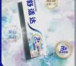 舒适达多效护理抗敏防蛀成人牙膏100g 含氟护龈清新口气去牙渍京东自营 实拍图