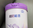 雀巢（Nestle）超启能恩1段 特殊医学用途婴幼儿乳蛋白部分水解配方食品800g*6罐 实拍图