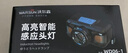 沃尔森WD06感应头灯超长续航抓知了猴夜钓强光充电超亮远射防水工作钓鱼 实拍图