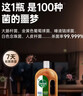 滴露（Dettol）消毒液洗衣衣物消毒水750mL 除螨杀菌混洗无忧 家居地板消毒 非84 实拍图