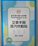 内廷上用手腕热敷带蒸汽热敷贴艾灸艾草暖宝宝暖手自发热护手腕腱鞘炎10贴 实拍图