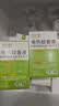 润本电蚊香液驱蚊液45ml*9瓶驱蚊防蚊补充装（无蚊香加热器） 实拍图