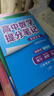 套装2册 张雪峰 高中提分笔记 高中数学基础知识与核心考点+高中数学易错易混题  张雪峰提分笔记高考高频考点大全重点难点突破高一高二高三高考总复习资料 晒单实拍图