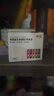 京选京东自有品牌 5号+7号彩虹碱性电池40节混合单色装 玩具/血压计/遥控器/电子锁/鼠标【单件包邮】 实拍图