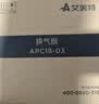 艾美特（AIRMATE）排气扇 卫生间厨房换气扇窗式墙式排风扇强力抽风机8寸APC18-03 实拍图