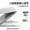 联想笔记本支架电脑桌支架 便携立式增高架适用Apple小新PRO14 华为15.6英寸 x4 Pro 银色 实拍图