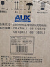 奥克斯（AUX）电饭煲 老式直身带蒸笼 上蒸下煮老人适用 2-3人不锈钢家用小电饭锅 3升 WZA-0302 实拍图
