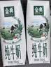 伊利【新鲜日期】金典纯牛奶整箱 200ml*12盒 3.6g乳蛋白端午礼盒 4月 实拍图