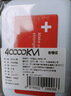 四万公里药盒便携药品分装盒密封防潮随身迷你旅行药片药丸收纳盒SW5001红 实拍图