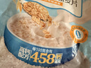 穗格氏（SHEGURZ）海盐牛乳燕麦片420g 冲泡即食营养早餐代餐学生牛奶麦片独立小袋 实拍图
