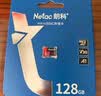 朗科（Netac）128GB TF（MicroSD）存储卡 A1 U3 V30 4K  行车记录仪专用监控卡 适用360海康凌度盯盯拍等 实拍图