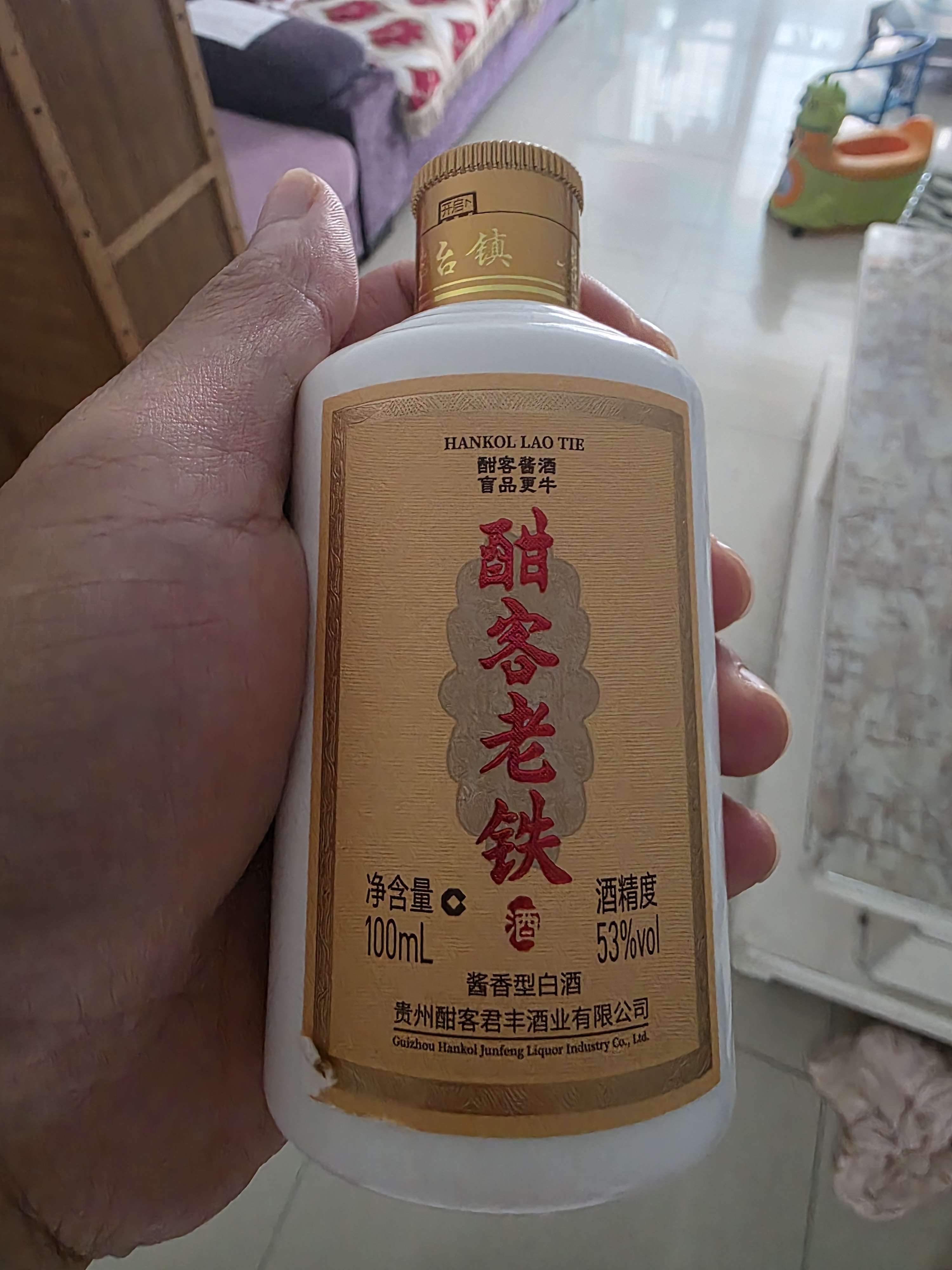 酣客 热活 酱香型白酒口粮酒 贵州大曲粮食酒 53度 500mL 6瓶 整箱装 实拍图