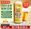 京东京造热销50万箱+ 德式小麦全麦精酿500ml*12啤酒整箱白啤浓郁麦香 实拍图