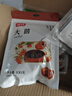 富昌 香辛料大料100g 大茴 八角茴香大料 火锅调料 佐料炖肉料 实拍图