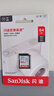 闪迪（SanDisk）相机内存卡 UHS-I相机卡高速SD卡单反微单数码相机C10全高清拍摄存储卡 64GB Ultra银卡 SDXC [入门级] 实拍图
