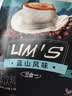 零涩蓝山风味速溶三合一咖啡 马来西亚进口 40条640g 实拍图