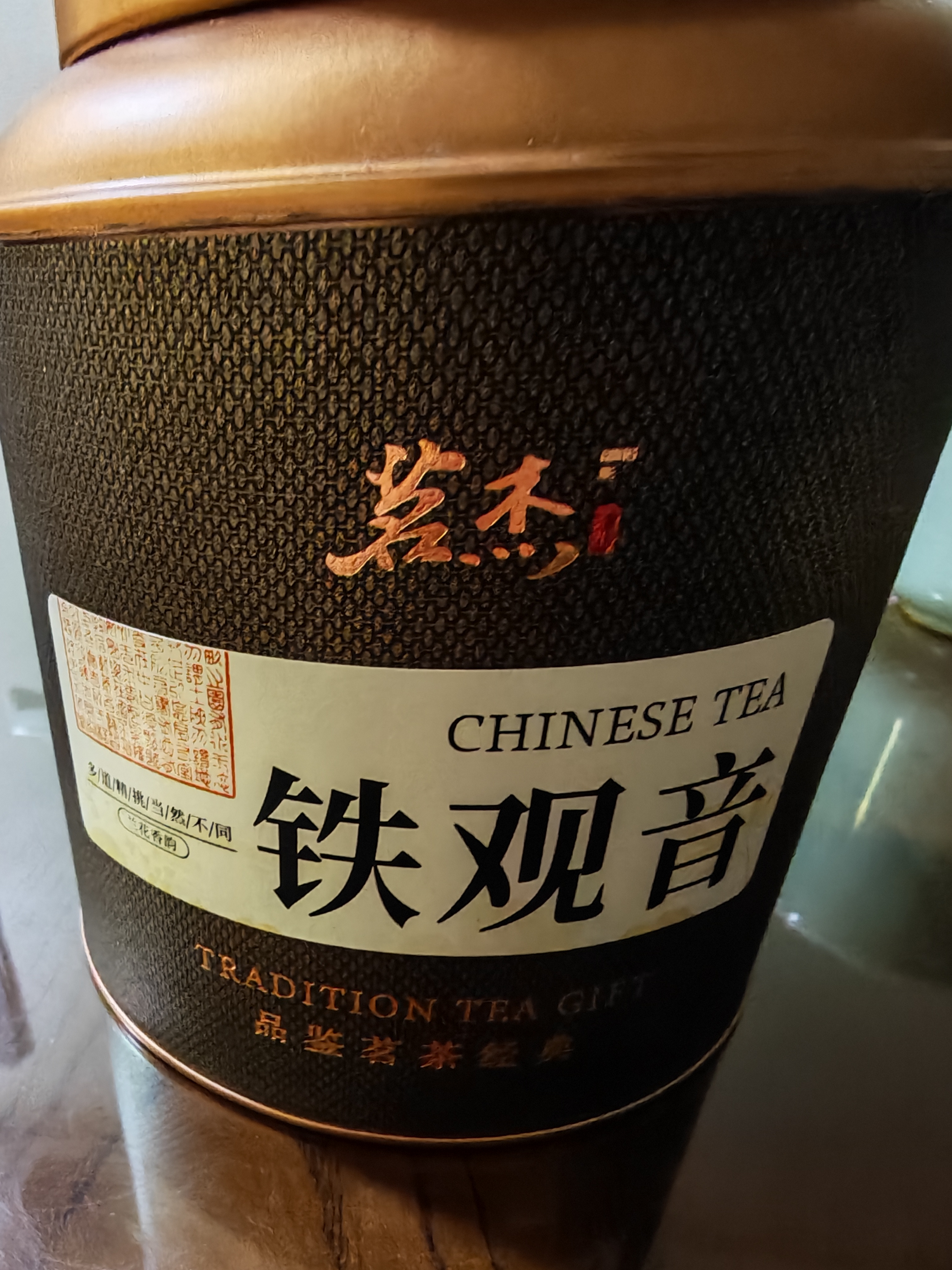 茗杰铁观音 2026新茶原产安溪铁观音乌龙特级茶叶罐装自己喝500g 实拍图
