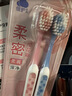 舒客牙刷46孔宽头成人软毛牙刷情侣牙刷深层清洁去渍4支装 实拍图