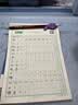 六品堂二年级上册小学生语文同步练字帖硬笔书法笔顺笔画练字纸同步2026人教版 实拍图