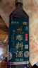 恒顺X京觅花雕料酒15度500ml【十年陈 药食同源】去腥增香肉桂黑芥子 实拍图