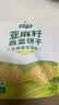 七小七山药薏米+高钙五黑曲奇脆+亚麻籽蔬菜饼干12袋 宝宝零食 实拍图