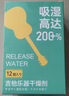 PERSEUS吉他干燥剂钢琴除湿器尤克里里小提琴古筝木质乐器通用防潮吸湿剂 【推荐】【24片装】吉他专用 实拍图