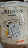 硃碌科 有机红谷黄小米5斤 新米吃的小米粥 东北有机小黄米杂粮粗粮 实拍图