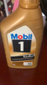 美孚（Mobil）全合成汽机油0W-40SN级1L*5美孚1号劲擎表现汽车保养京东养车自营 实拍图