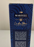 马爹利（Martell）蓝带XO级 干邑白兰地 洋酒 500ml 1瓶 实拍图