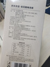 京东京造桂花酸梅汤240g(6大包)【京东自营】乌梅汤包配有黄冰糖 实拍图
