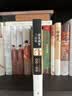 南北战争三百年 : 中国4—6世纪的军事与政权 实拍图