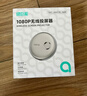 绿巨能（llano）手机无线投屏器HDMI高清视频传输器投屏小圆T1适用苹果安卓华为手机电脑笔记本电视显示器投影仪 实拍图