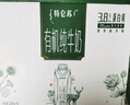 蒙牛特仑苏有机纯牛奶250mL*12盒 品质奶源 送礼盒装端午礼盒 实拍图