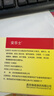 【原研药】安乐士 甲苯咪唑片 0.1g*6片*3盒 驱虫药 打虫药儿童 蛔虫药成人 肠虫清 宝塔糖塔塔糖 实拍图