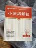 天府彩虹 小柴胡颗粒 10g*6袋/盒 实拍图