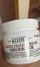 科颜氏（Kiehl's）全新第三代高保湿面霜125ml补水保湿滋润护肤品生日礼物 实拍图