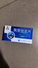 仁和 氯雷他定片10mg*12片/板/盒 过敏用药缓解过敏性鼻炎过敏性结膜炎荨麻疹皮肤过敏眼痒快速抗过敏 实拍图