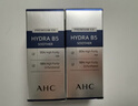 AHC臻致B5玻尿酸水合精华原液30ml*2 护肤品生日礼物27年4月到期 实拍图