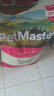 佩玛思特PetMaster深海鱼系列猫粮幼猫粮奶糕猫粮10kg【囤货装】 实拍图