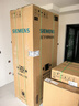 西门子（SIEMENS）冰立方3.0新一级能效 十字门冰箱 【价保618】自动制冰 超薄大容量北极光系列KC89BV163C国家补贴 实拍图