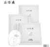 片仔癀珍珠臻颜面膜贴片式 补水保湿护肤品生日礼物6片装 实拍图