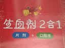 红桃K儿童生血剂补铁补血口服液儿童贫血补铁剂改善贫血免疫调节1盒 实拍图