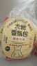 DAGO衣柜香薰包香氛除螨去味防霉防潮驱虫持久房间留香母婴可用15包 晒单实拍图