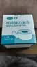 可孚医用压敏胶带5cmX4m 1卷/盒*4盒 饲管胃管导管固定贴肤色弹力胶布 实拍图