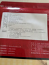 神根（SHENGEN）金门一条根精油贴布中国台湾一条根膏药原装肩周颈椎贴 龙牌25片 实拍图