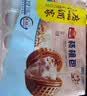 广州酒家核桃包750g 20个 早餐半成品 广式早茶点心 包子速食速冻生鲜端午 实拍图