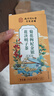 南京同仁堂同仁堂菊花枸杞决明子金银花去火清热解毒养肝护肝熬夜养生茶包叶 实拍图